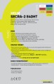 Cechy SECRA-2 E40HT H114 H058S hubix_PROSPERSKLEP
